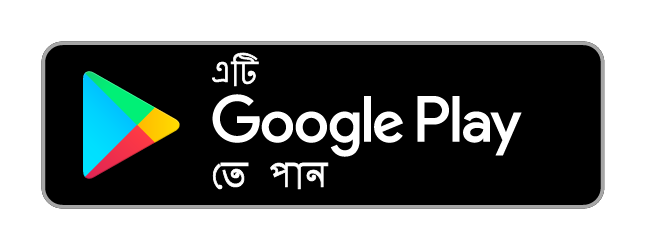 এটি Google Play এ পান