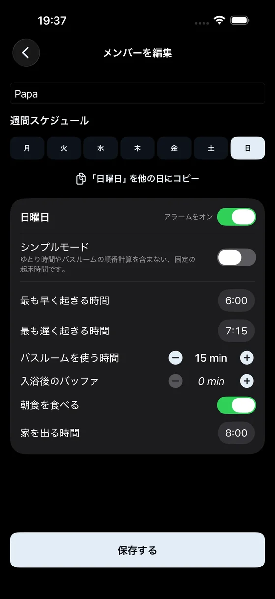 Profile Settings
