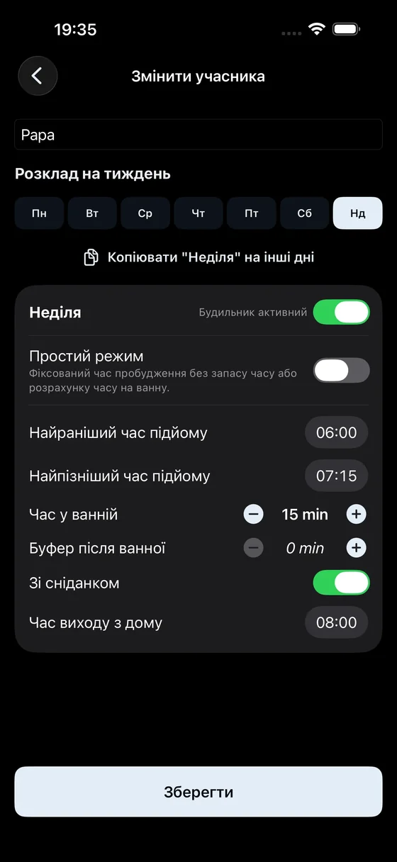 Profile Settings