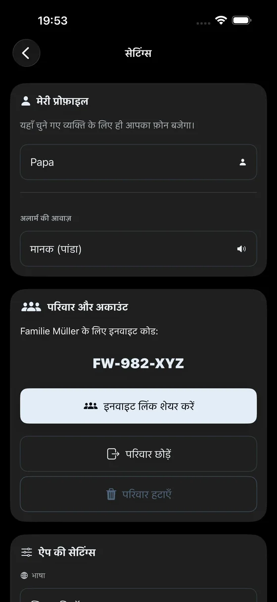 Invitation Code & Family