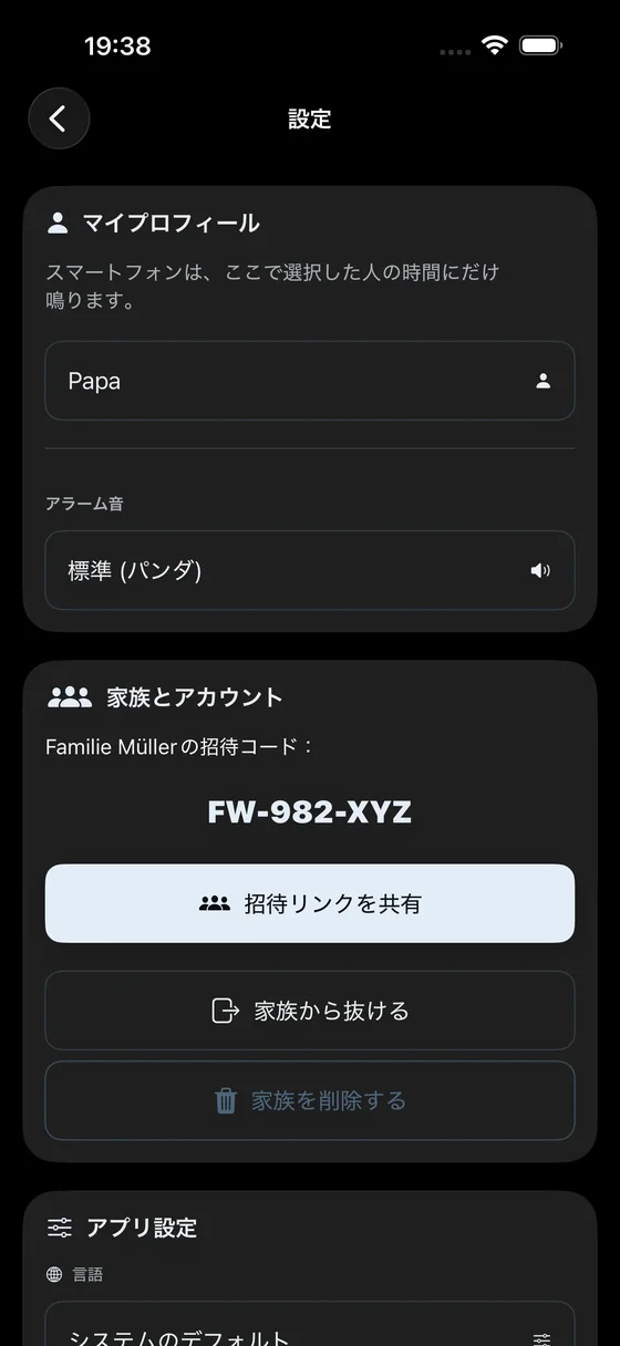Invitation Code & Family