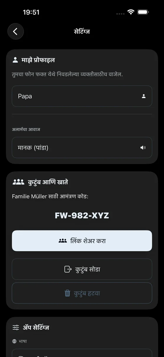 Invitation Code & Family