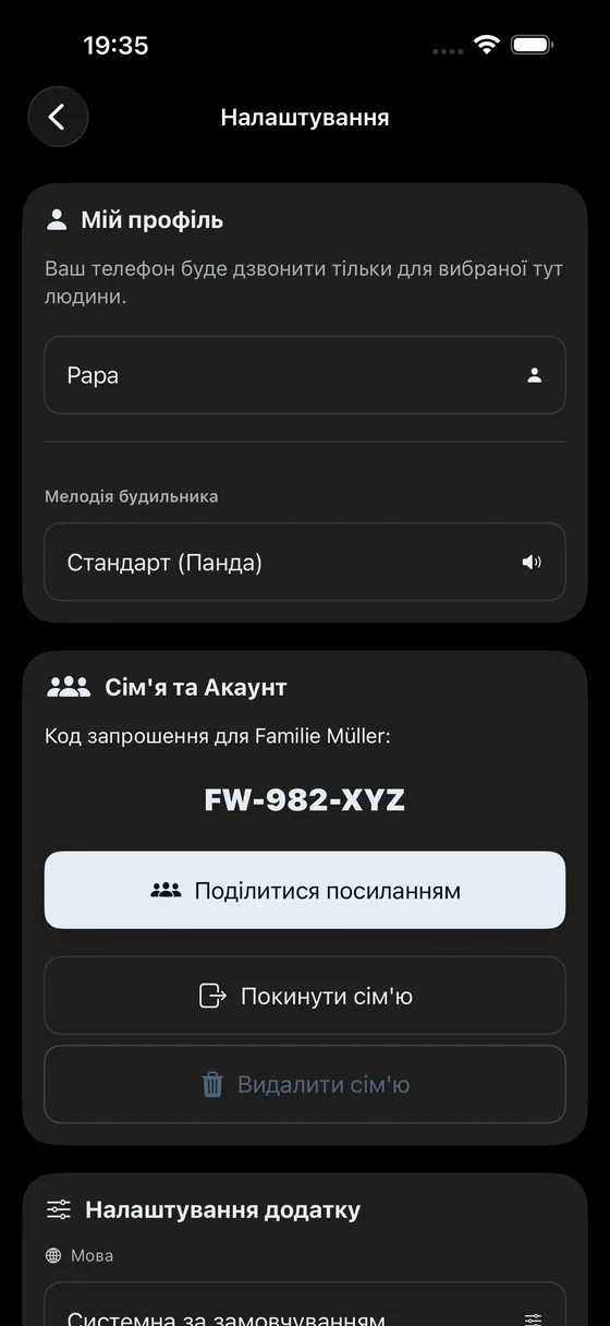 Invitation Code & Family